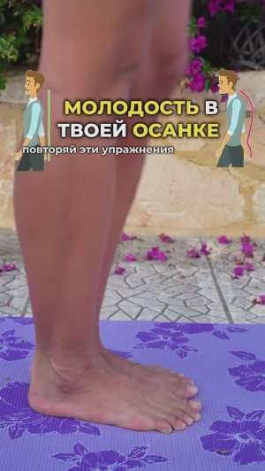Упражнения для стоп. Подпишись и читай описание ✅