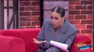 Мужское/Женское. Выпуск от 1.07.2025