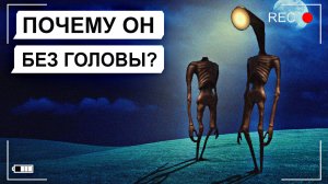 МЕСТЬ ФОНАРЕГОЛОВОГО (ЛАМПОГОЛОВОГО) (переписка, хоррор, личные переписки, чат, страшилка)