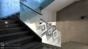 Стеклянные лестничные перила с пескоструйным рисунком