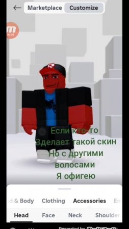 ну рил