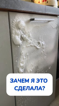 Все! Я решила!