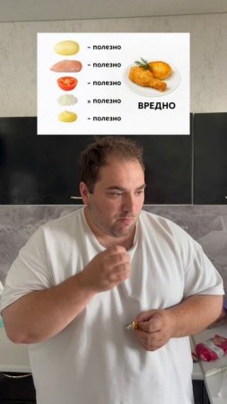 Как так