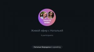 Самоценность: Как наше состояние отражается на отношениях, финансах?