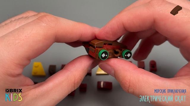 Собираем электрического ската из конструктора QBRIX KIDS - детские конструкторы с видеоинструкцией смотреть онлайн