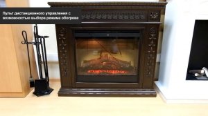 Milan с очагом Symphony 2608 - электрокамин