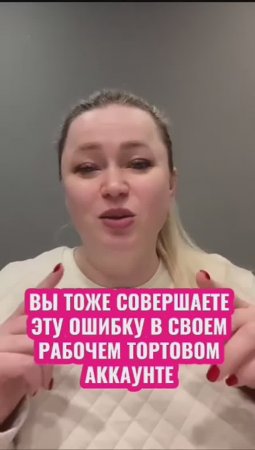 Прокачай продажи тортов с клубом по продажам для кондитеров. Пиши "леденец" ия расскажу подробнее👇
