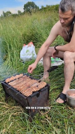Лайк, если любишь поездки на шашлыки, если нет, то почему?

Больше видео у нас на странице.

#юмор #
