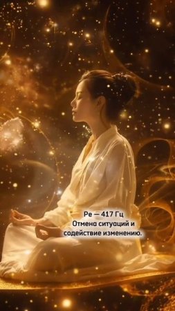 сольфеджио частот