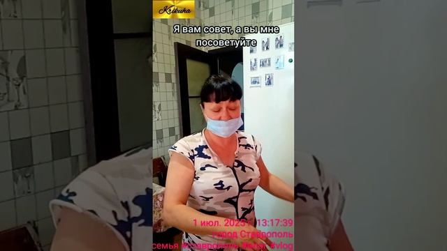 Влог/я вам совет/а вы мне посоветуйте
