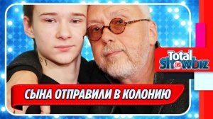 Новости Шоу-Бизнеса ★ Сына звезды «Интернов» Вадима Демчога отправили в колонию