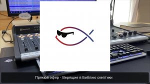 Прямой эфир со студии "Радио Новая Жизнь" Христианское радио