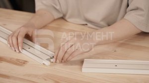 Карниз белый узкий