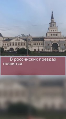 Особое отношения к путешественникам с детьми