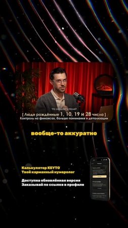 ЛЮДИ ЕДИНИЦЫ ВНИМАНИЕ В ИЮЛЕ: ВАМ НАДО ЭТО ЗНАТЬ