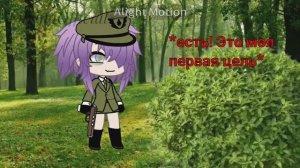 Пж рутуб не надо 18+...😔