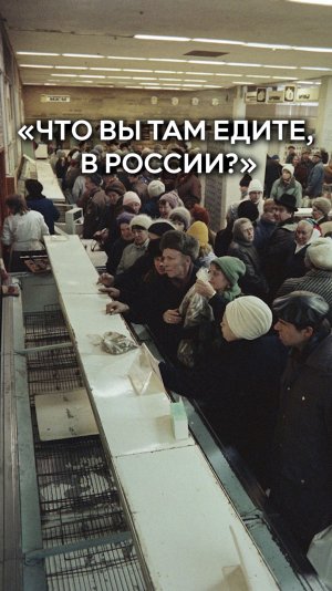 В России совсем нет еды?