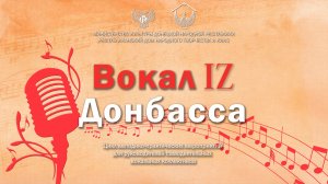 Вокально-хоровые упражнения в младших и старших классах. 1 часть