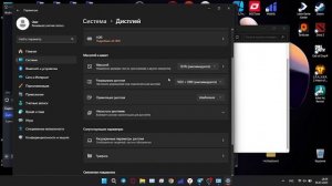 Оптимизация Windows 11 после установки чистой системы