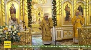 В Саранске состоялось принесение мощей святителя Тихона, Патриарха Московского