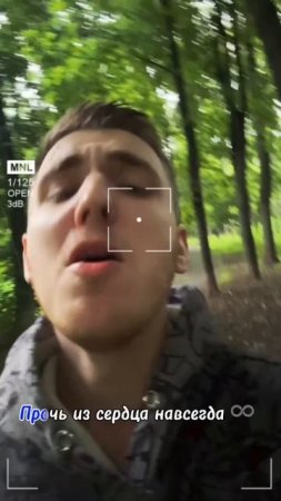 КАК ВАМ НОВАЯ ПЕСНЯ? #музыка #рек #nikmorea #песня #music #попмузыка #премьера #pov #fyp #shorts