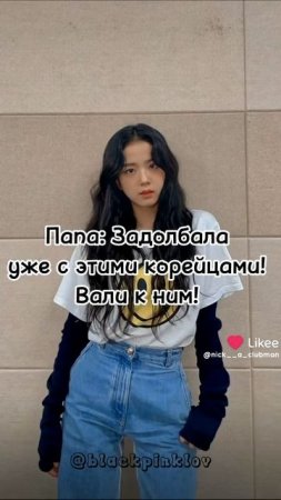 Ну да ну да 😅
