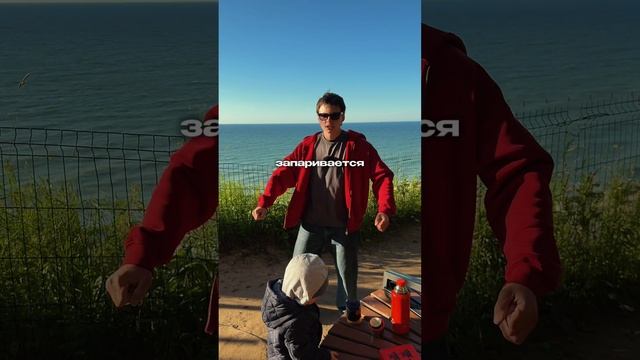 Балтийский бриз 🌊