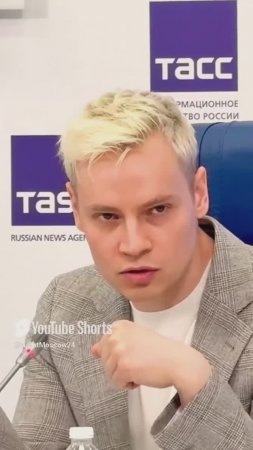 Ярослав Дронов♥️SHAMAN «СОЛЬ ЗЕМЛИ» НОВОЕ ЮНОШЕСКОЕ МЕДИА ТАСС