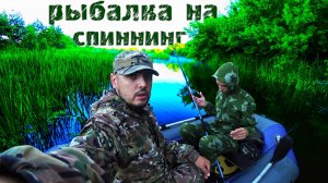 ЭТОТ РАТЛИН НЕ ОСТАВИЛ ЩУКЕ ШАНСА! Рыбалка на спиннинг в июле