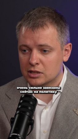 Что будет с КРИПТОЙ до Конца года?