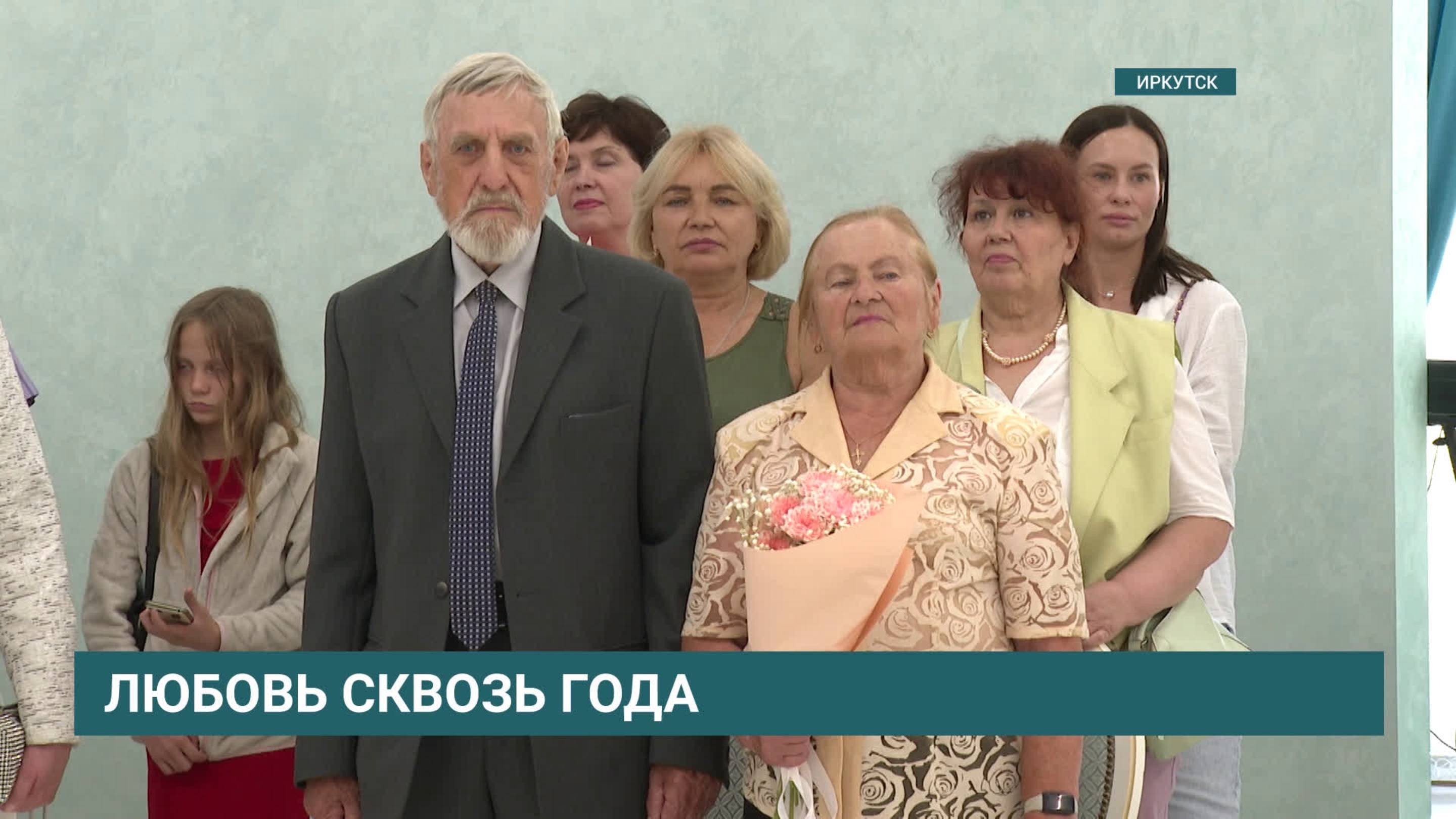 60 лет совместной жизни. Бриллиантовую свадьбу отметила семья Брюхановых