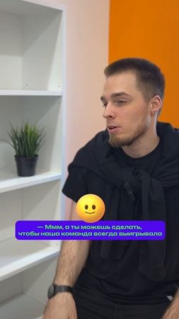 Компьютеры против футбола? 
Или как не проиграть будущее