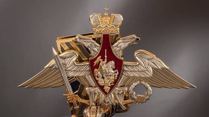 визитница "Доблесть и честь"
