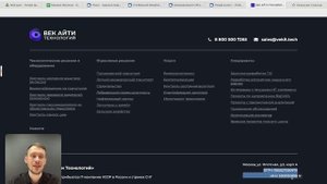 Почта компании - зачем ее запрашивать и какую информацию она может дать.