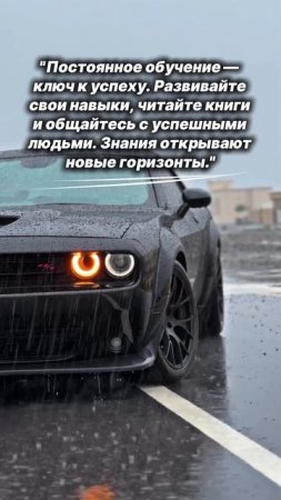 МОТИВАТОР