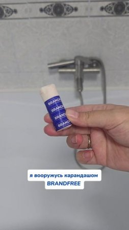 Пятно точно покинет вас. 👍