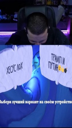 за что хесуса #mzlfff #jackbox #shorts