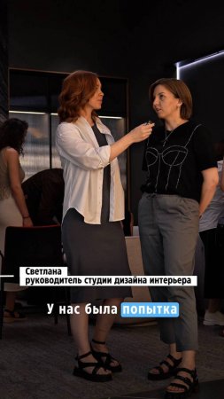 Технологии в интерьере