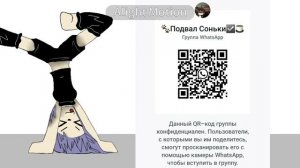 Вот и группа🤟💋