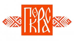 Покрас №1 - Хелль - Лик Стали и Неба