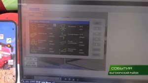 Брянская губерния_Брянсксельмаш на Дне брянского поля