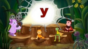 Лунтик и Мила Мультфильм