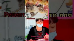 делюсь своими рецептами/ссылки в описании