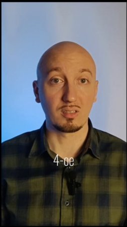 Ошибки рук: 4 неверных движения, которые портят контакт.