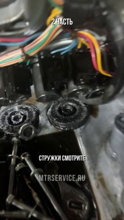 Смотрите до конца! Нужен ремонт АКПП в Москве? Пишите для записи на вотсап! Контакты в описании
