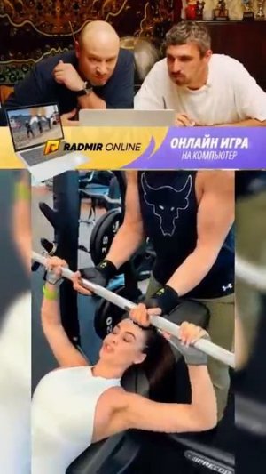 ПОПРОБУЙ НЕ УГАРАТЬ😅 #юмор #radmirrp