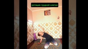 ⛔Нет боли в спине +коррекция осанки