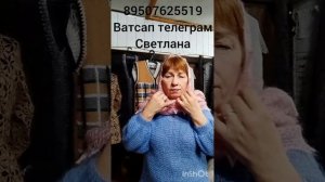 Пуховые ажурные кофточки,шарфы,пряжа,шапки,береты,повязки,пояса,наколенники,следки.
