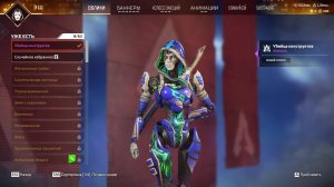 Играем в Apex Legends #56 #nikitamyplay #games #gaming #игры #broadcast #трансляция