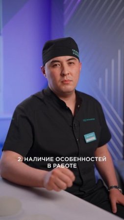 В каких случаях мы отказываем в комплексных операциях